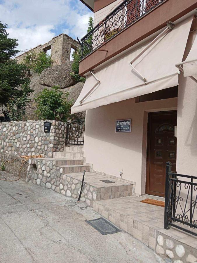 Argiris Old City House 2 Kalambaka Esterno foto