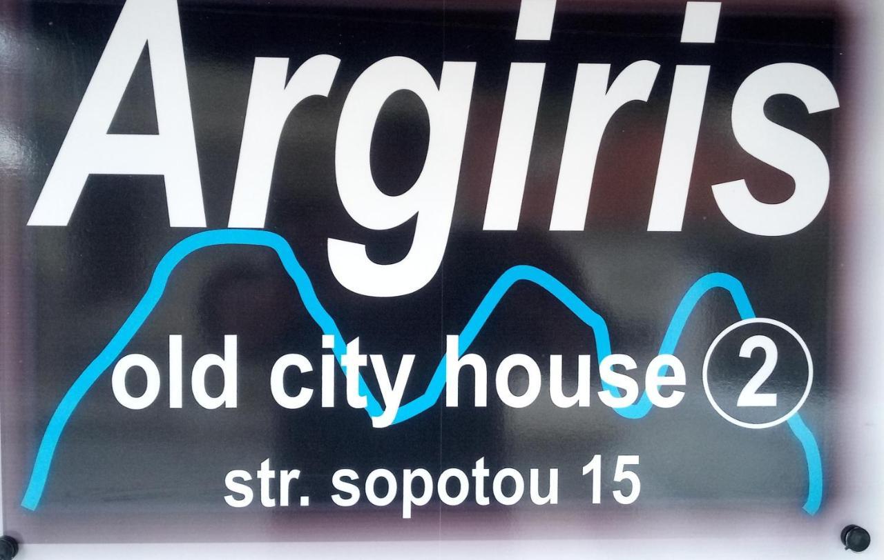 Argiris Old City House 2 Kalambaka Esterno foto
