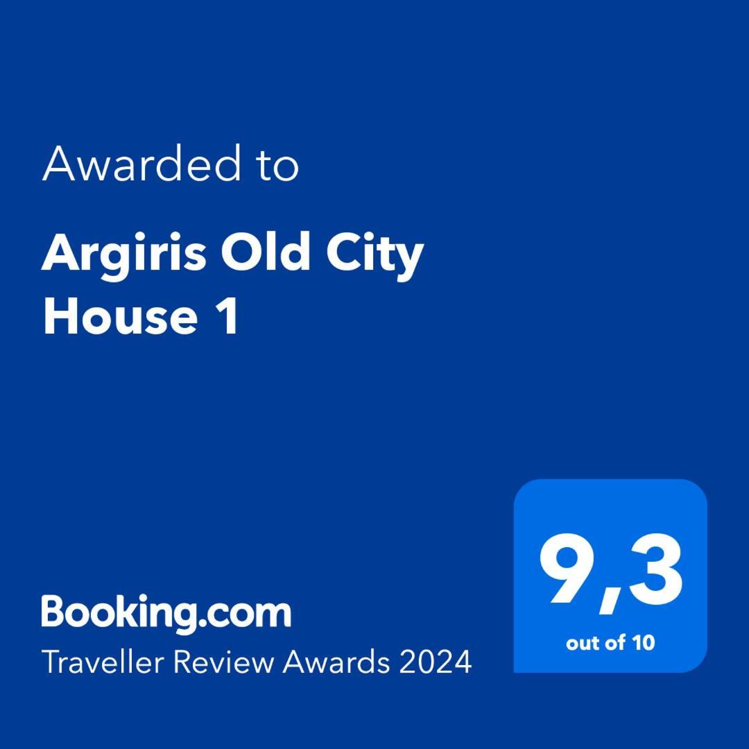 Argiris Old City House 2 Kalambaka Esterno foto