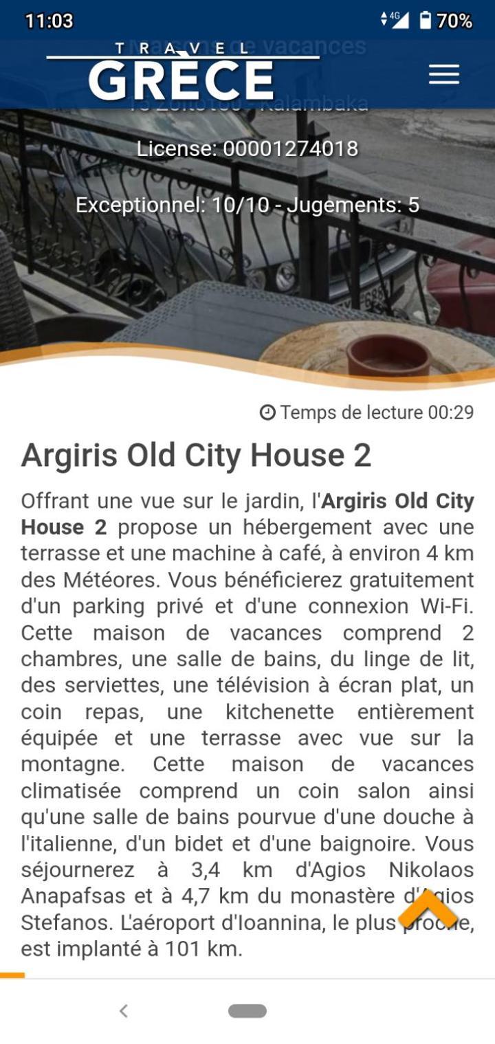 Argiris Old City House 2 Kalambaka Esterno foto
