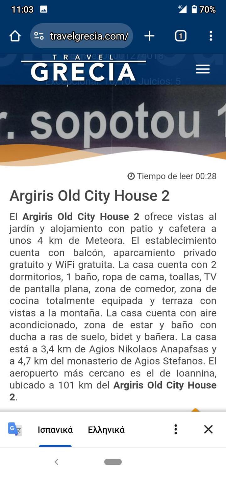 Argiris Old City House 2 Kalambaka Esterno foto